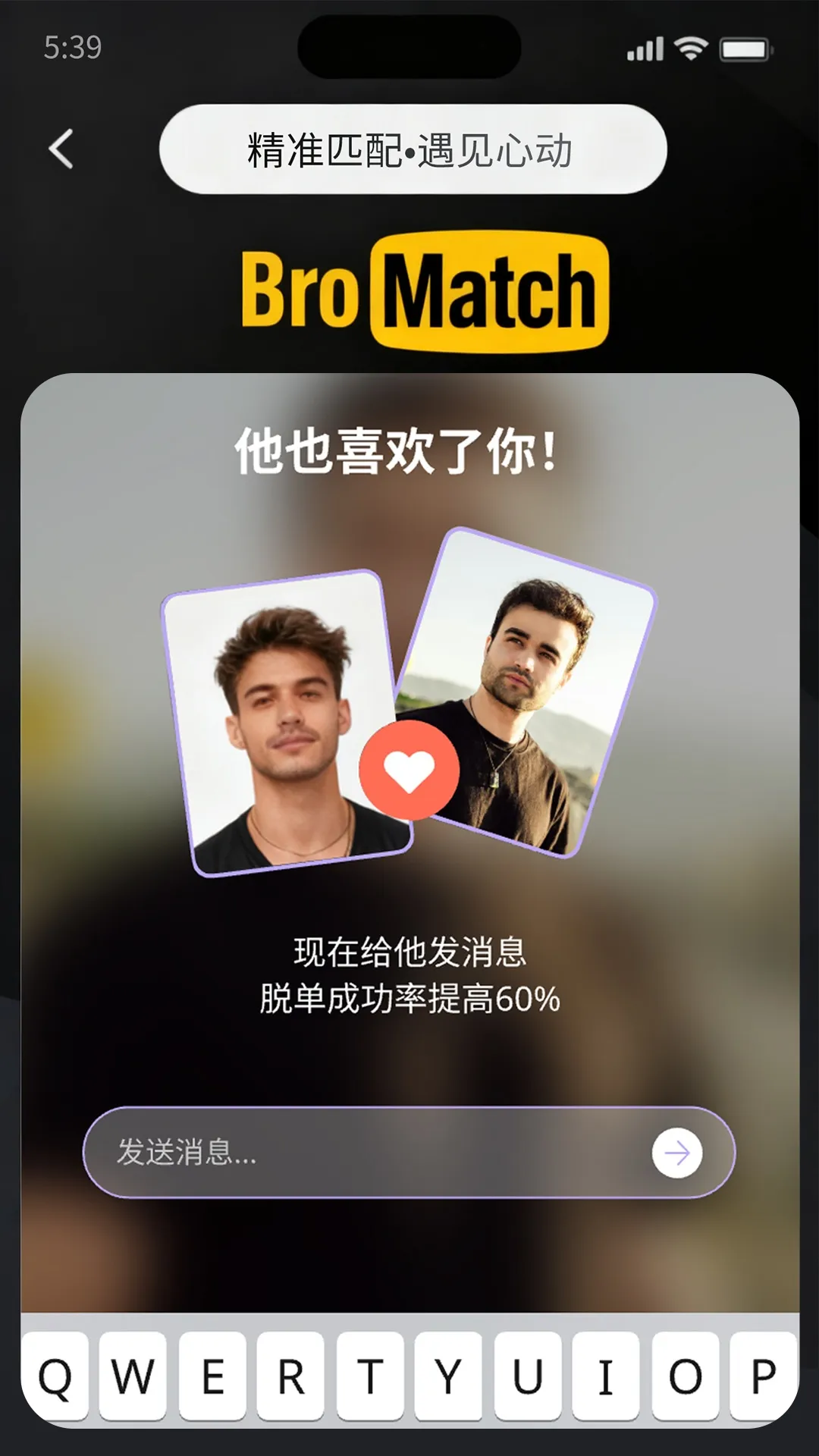 认证交友：用户发布的真实竖版照片